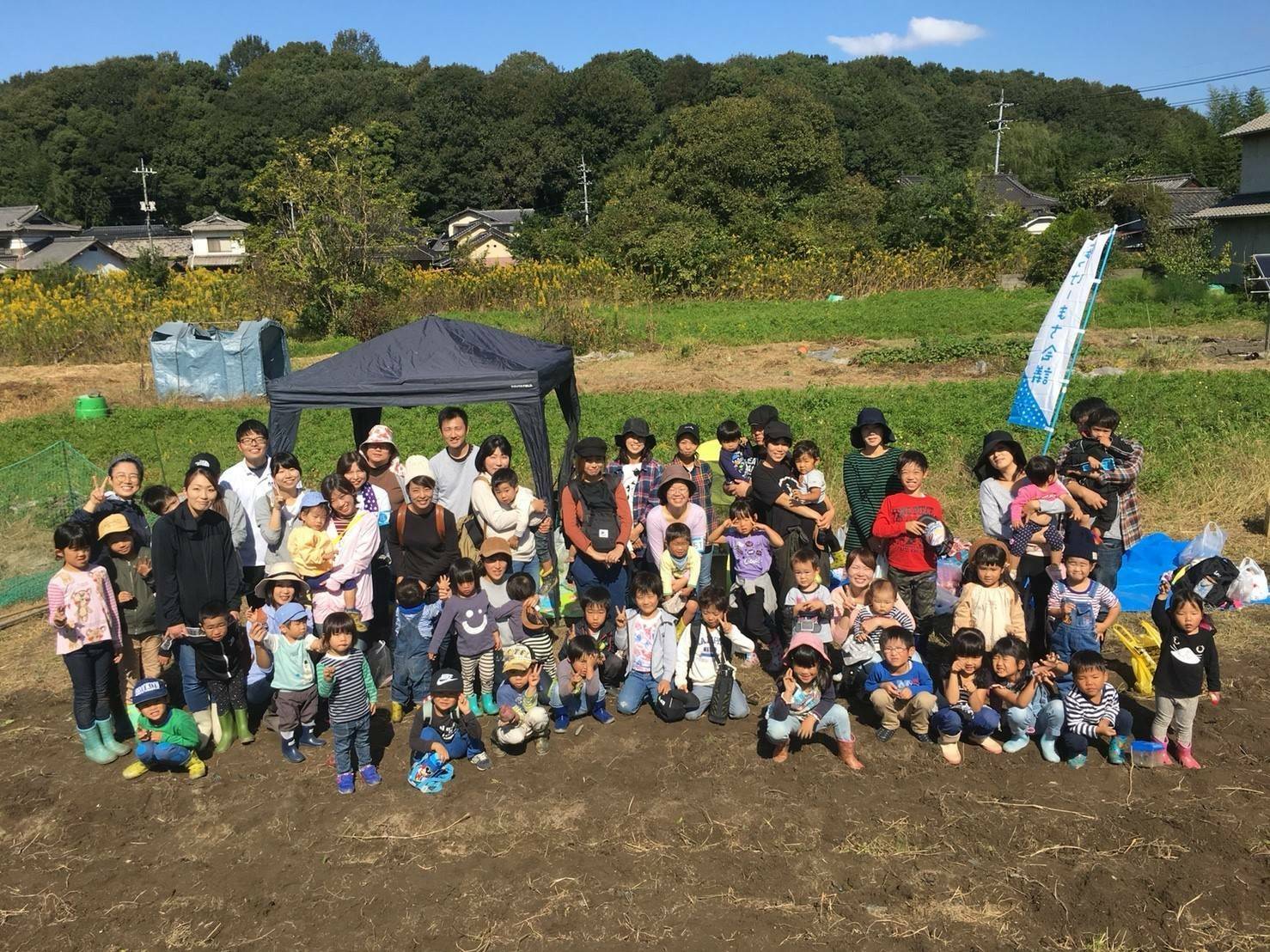 親子 芋掘り大会を実施しました！！